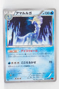 XY3 Rising Fist 026/096 Aurorus 1st Edition