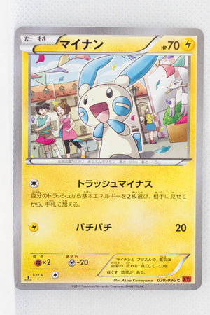 XY3 Rising Fist 030/096 Minun 1st Edition