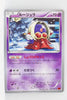 XY3 Rising Fist 035/096 Jynx 1st Edition