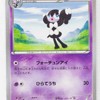 XY3 Rising Fist 038/096 Gothorita 1st Edition