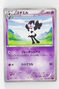 XY3 Rising Fist 038/096 Gothorita 1st Edition