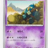 XY3 Rising Fist 040/096 Golett 1st Edition