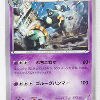 XY3 Rising Fist 041/096 Golurk 1st Edition