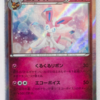 XY3 Rising Fist 067/096 Sylveon Holo 1st Edition