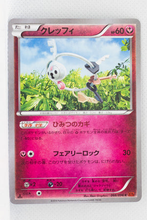 XY3 Rising Fist 068/096 Klefki 1st Edition