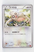 XY3 Rising Fist 076/096 Slakoth 1st Edition