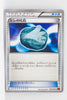 XY3 Rising Fist 086/096 Sail Fossil 1st Edition