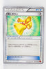 XY3 Rising Fist 087/096 Sparkling Robe 1st Edition