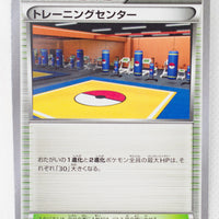 XY3 Rising Fist 092/096 Training Center 1st Edition