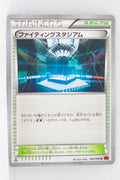 XY3 Rising Fist 093/096 Fighting Stadium 1st Edition