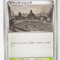 XY3 Rising Fist 094/096 Mountain Ring 1st Edition