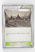 XY3 Rising Fist 094/096 Mountain Ring 1st Edition
