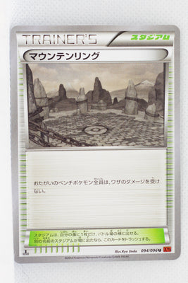 XY3 Rising Fist 094/096 Mountain Ring 1st Edition