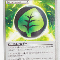 XY3 Rising Fist 095/096 Herbal Energy 1st Edition