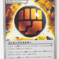 XY3 Rising Fist 096/096 Strong Energy 1st Edition