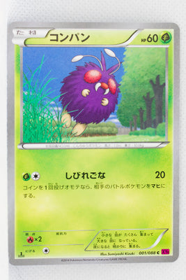 XY4 Phantom Gate 001/088 Venonat 1st Edition