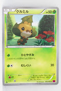 XY4 Phantom Gate 005/088	Sewaddle	 1st Edition