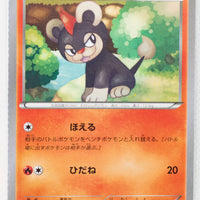 XY4 Phantom Gate 011/088	Litleo 1st Edition