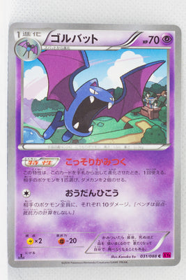 XY4 Phantom Gate 031/088 Golbat 1st Edition