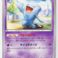 XY4 Phantom Gate 035/088	Wobbuffet 1st Edition