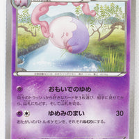 XY4 Phantom Gate 039/088 Musharna 1st Edition