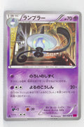 XY4 Phantom Gate 041/088	Lampent 1st Edition