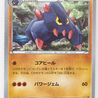 XY4 Phantom Gate 048/088	Boldore 1st Edition