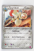 XY4 Phantom Gate 059/088 Escavalier 1st Edition