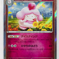 XY4 Phantom Gate 062/088 Slurpuff 1st Edition Holo