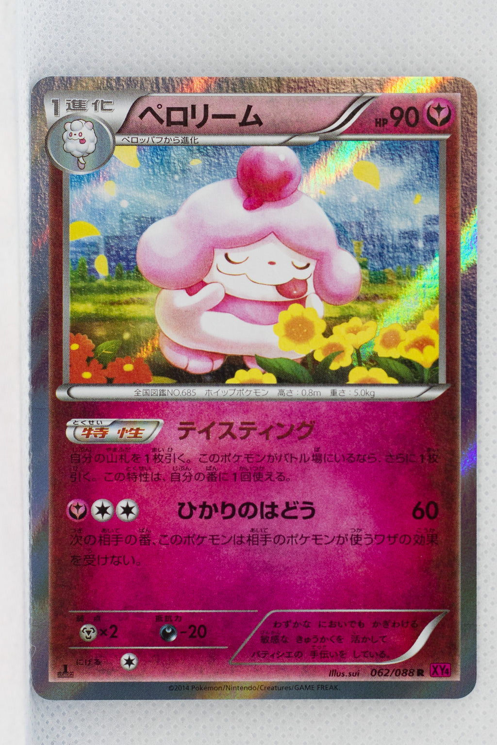 XY4 Phantom Gate 062/088 Slurpuff 1st Edition Holo