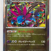 XY4 Phantom Gate 065/088 Hydreigon 1st Edition Holo