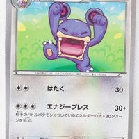 XY4 Phantom Gate 072/088	Loudred 1st Edition