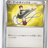 XY4 Phantom Gate 078/088	Target Whistle 1st Edition