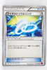 XY4 Phantom Gate 081/088	Manectric Spirit Link 1st Edition