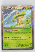 XY5 Tidal Storm 006/070 Ludicolo 1st Edition Holo