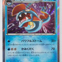 XY5 Tidal Storm 028/070 Huntail 1st Edition Holo