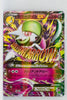 XY5 Tidal Storm 051/070 Mega Gardevoir EX 1st Edition Holo