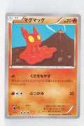 XY5 Gaia Volcano 014/070 Slugma 1st Edition