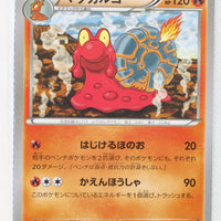 XY5 Gaia Volcano 015/070	Magcargo 1st Edition