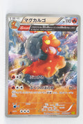 XY5 Gaia Volcano 016/070	Magcargo 1st Edition