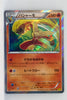 XY5 Gaia Volcano 020/070 Blaziken 1st Edition Holo