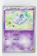 XY5 Gaia Volcano 025/070 Nidoran♀ 1st Edition