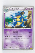 XY5 Gaia Volcano 027/070	Nidoqueen 1st Edition