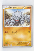 XY5 Gaia Volcano 029/070 Rhyhorn 1st Edition