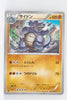 XY5 Gaia Volcano 030/070	Rhydon 1st Edition