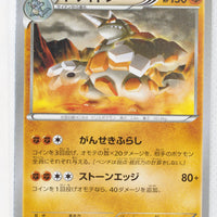 XY5 Gaia Volcano 031/070	Rhyperior 1st Edition