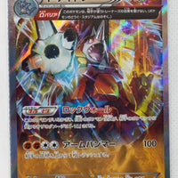 XY5 Gaia Volcano 032/070 Rhyperior 1st Edition Holo