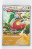 XY5 Gaia Volcano 036/070	Medicham 1st Edition