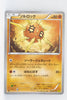 XY5 Gaia Volcano 038/070	Solrock 1st Edition