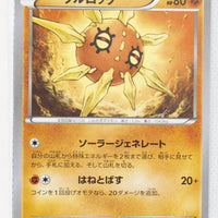 XY5 Gaia Volcano 038/070	Solrock 1st Edition